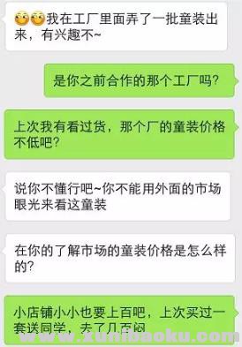 221236hkf9v688nu6qx66q.jpg